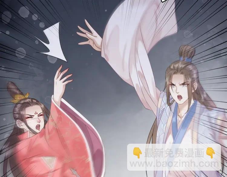 第101话 被陛下亲封圣女？