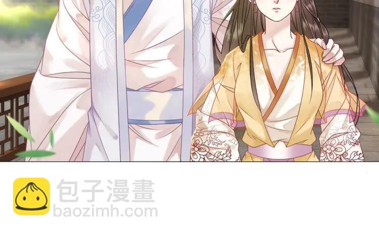 第101话 被陛下亲封圣女？