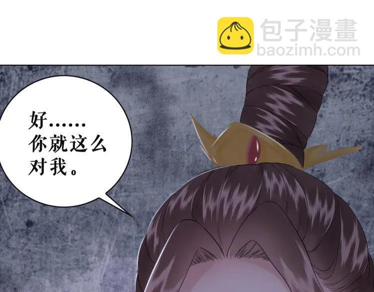 第101话 被陛下亲封圣女？