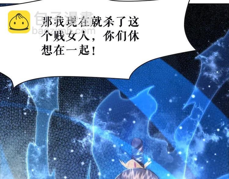 第101话 被陛下亲封圣女？