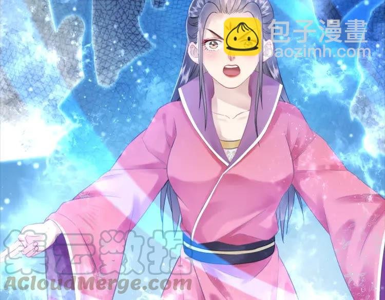第101话 被陛下亲封圣女？
