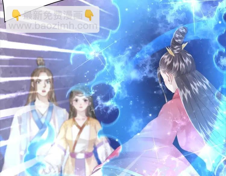 第101话 被陛下亲封圣女？