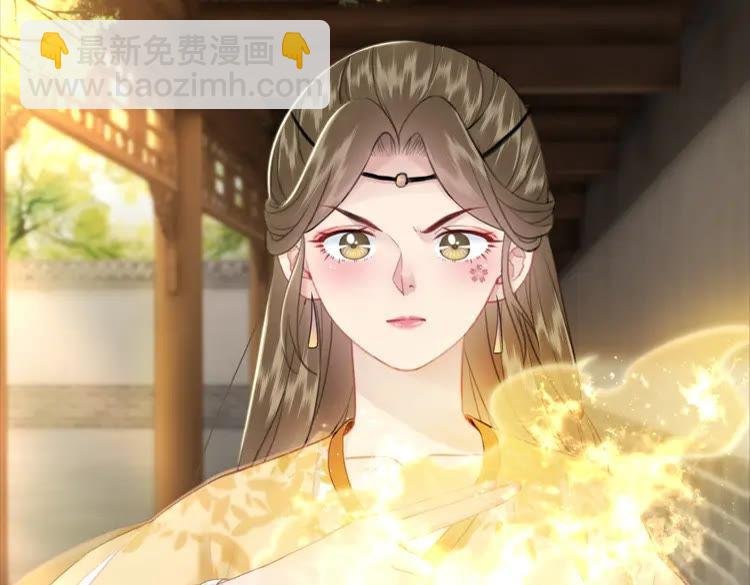 第101话 被陛下亲封圣女？
