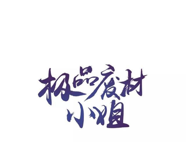 第102话 真正的惩罚