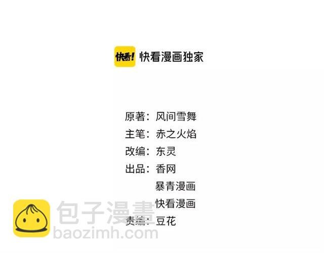 第102话 真正的惩罚