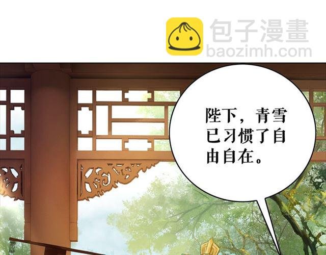 第102话 真正的惩罚