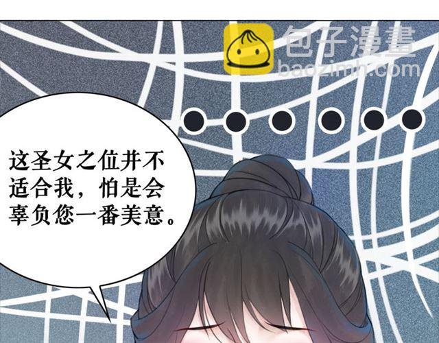 第102话 真正的惩罚