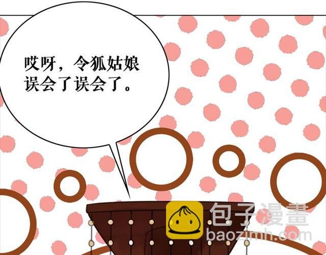 第102话 真正的惩罚