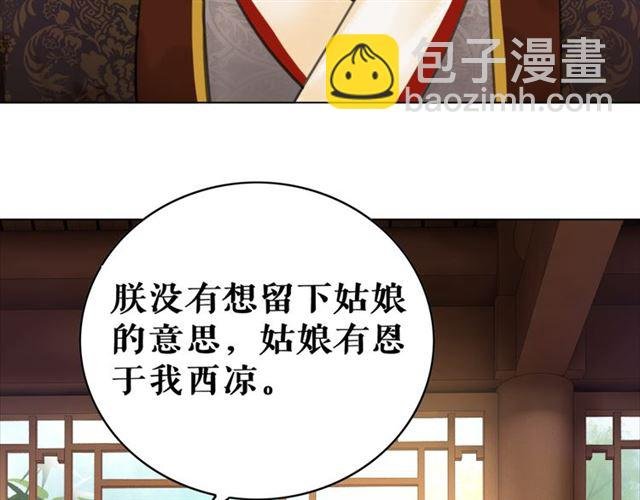 第102话 真正的惩罚