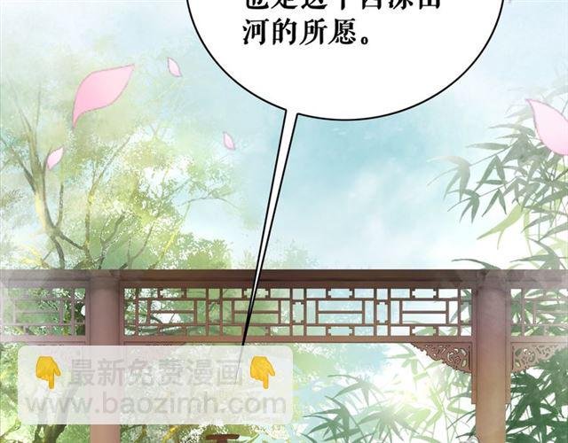 第102话 真正的惩罚