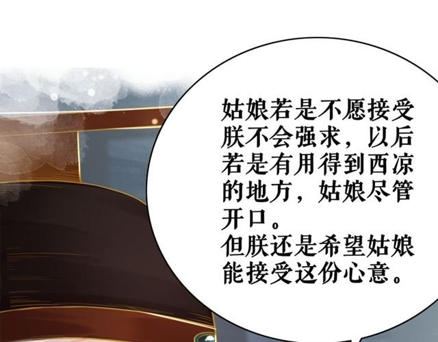 第102话 真正的惩罚