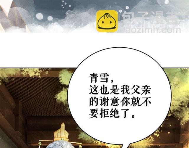 第102话 真正的惩罚