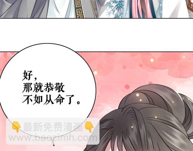 第102话 真正的惩罚