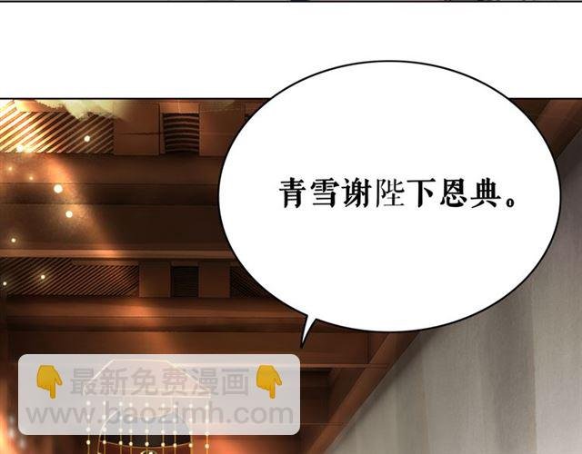 第102话 真正的惩罚