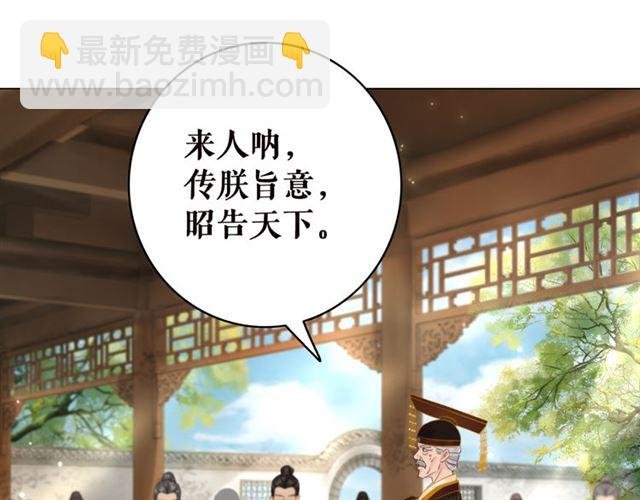 第102话 真正的惩罚