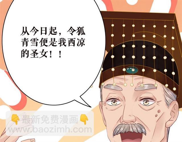 第102话 真正的惩罚