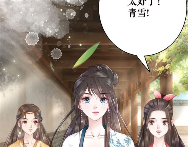第102话 真正的惩罚
