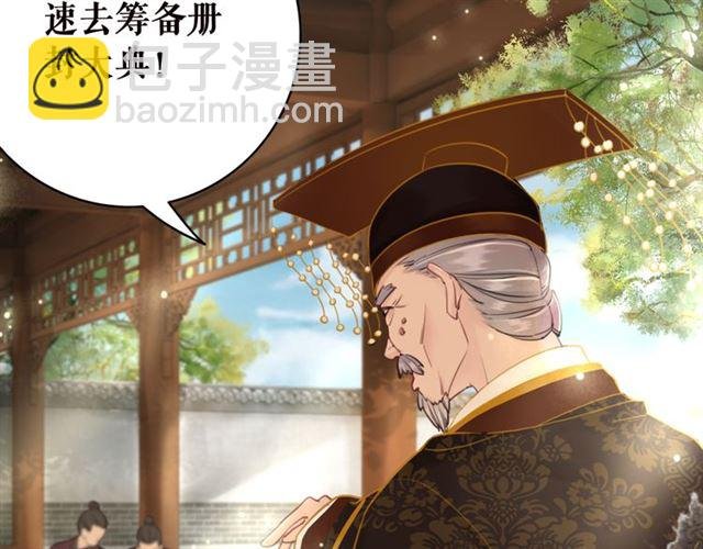 第102话 真正的惩罚