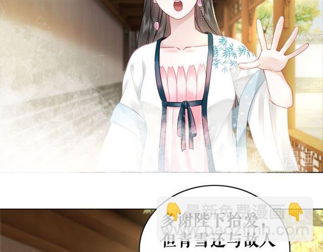 第102话 真正的惩罚