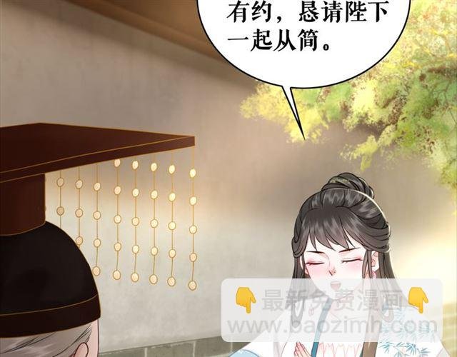第102话 真正的惩罚