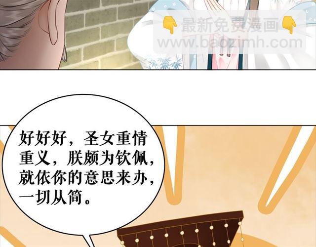第102话 真正的惩罚