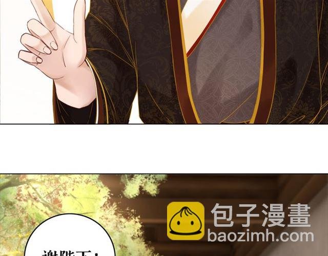 第102话 真正的惩罚