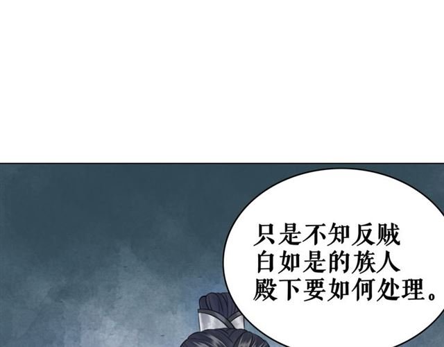 第102话 真正的惩罚