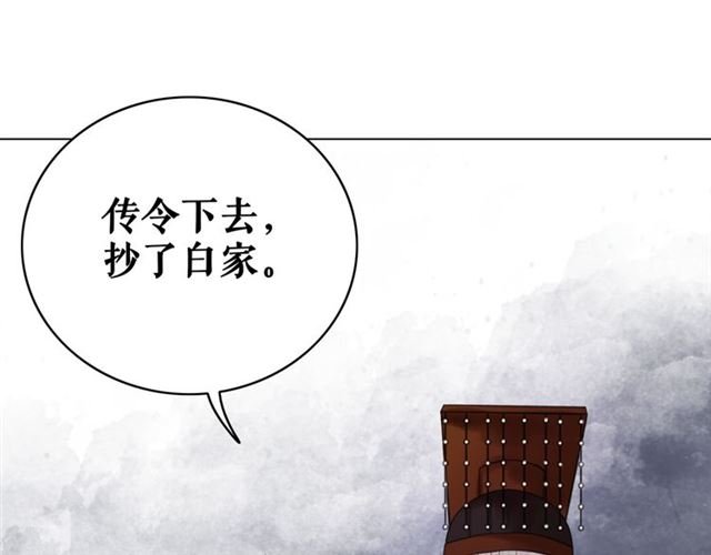 第102话 真正的惩罚