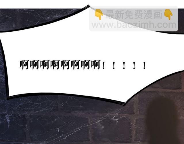 第103话 国公府出事了？！