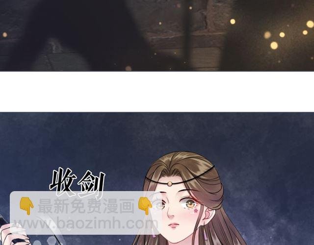 第103话 国公府出事了？！