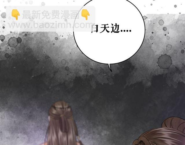 第103话 国公府出事了？！