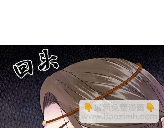 第103话 国公府出事了？！
