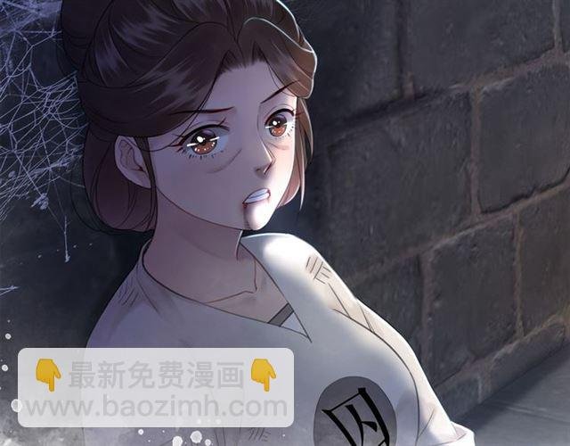 第103话 国公府出事了？！
