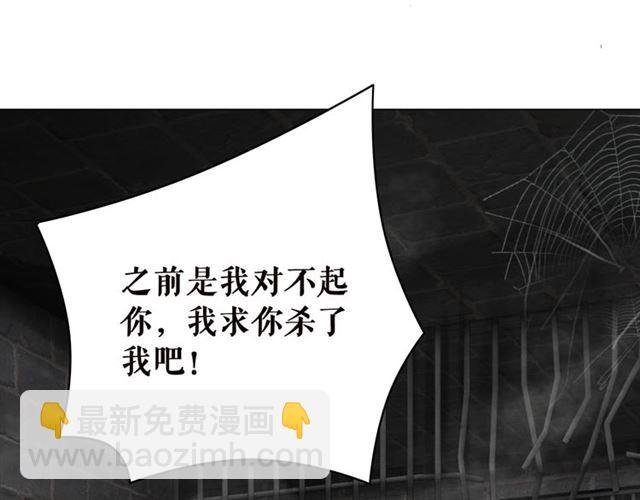第103话 国公府出事了？！