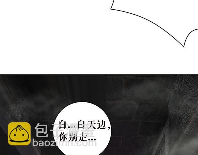 第103话 国公府出事了？！