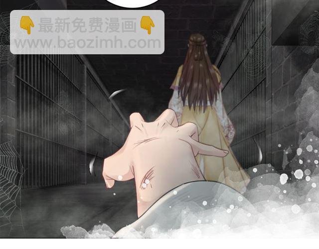 第103话 国公府出事了？！