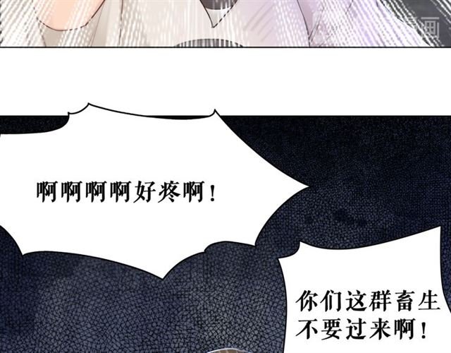 第103话 国公府出事了？！
