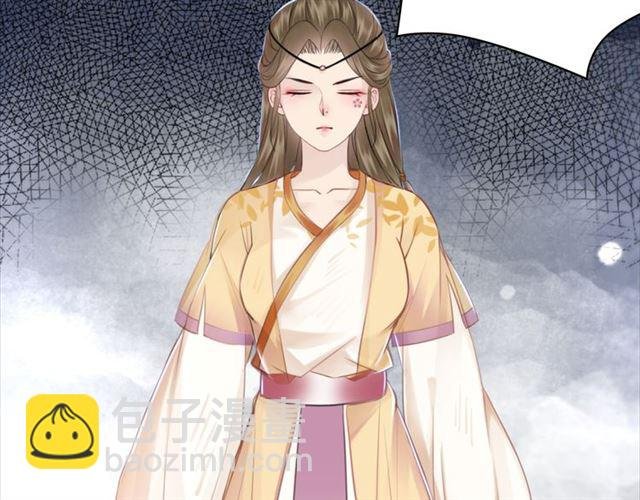 第103话 国公府出事了？！