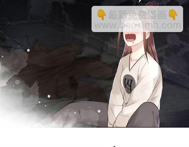 第103话 国公府出事了？！