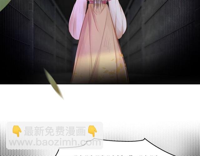 第103话 国公府出事了？！