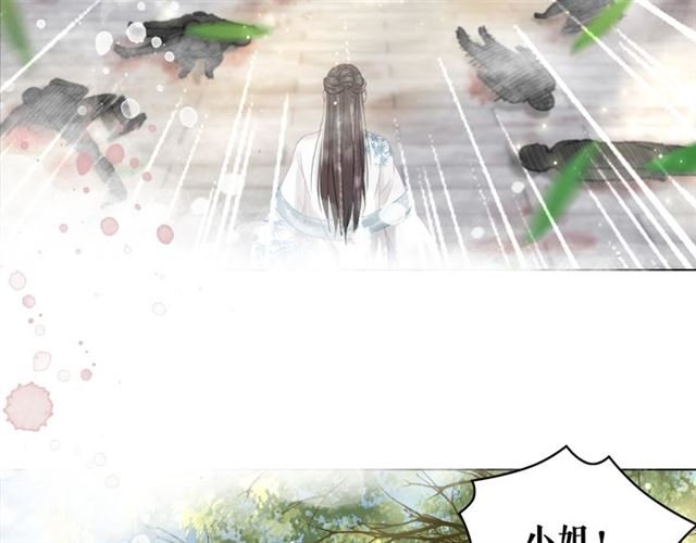第104话 定要你们血债血偿