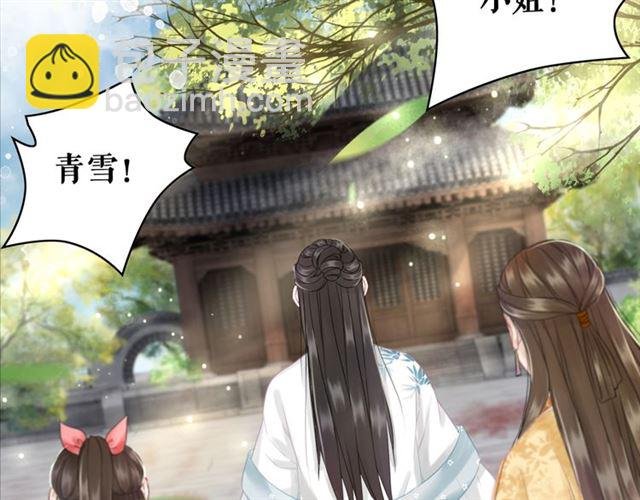 第104话 定要你们血债血偿