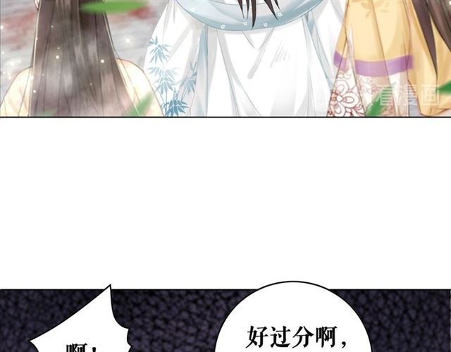 第104话 定要你们血债血偿