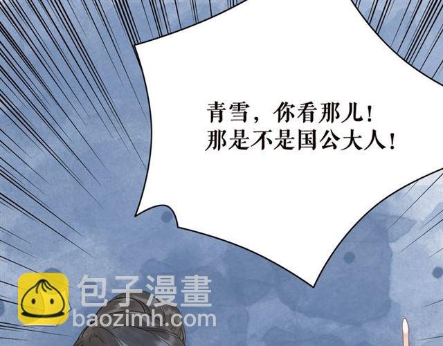 第104话 定要你们血债血偿