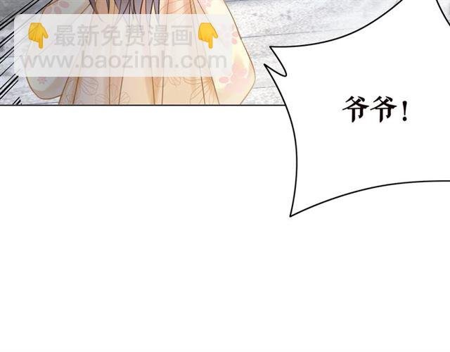第104话 定要你们血债血偿