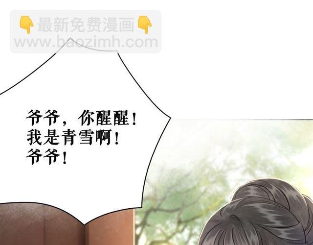 第104话 定要你们血债血偿