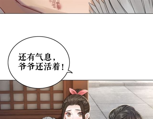 第104话 定要你们血债血偿