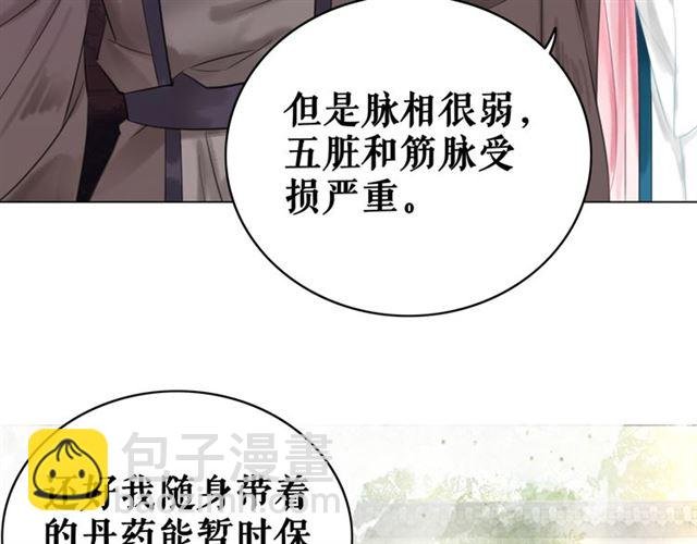 第104话 定要你们血债血偿