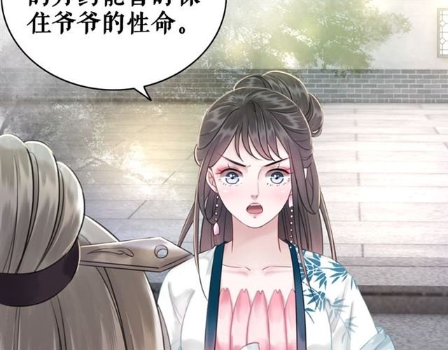 第104话 定要你们血债血偿