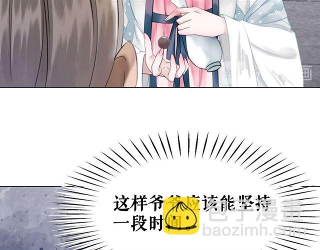 第104话 定要你们血债血偿